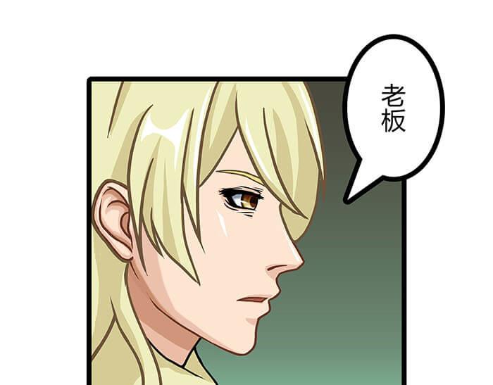 《队长，主神托我给您带个话》12 高富帅的辛酸泪 （上） 第14页