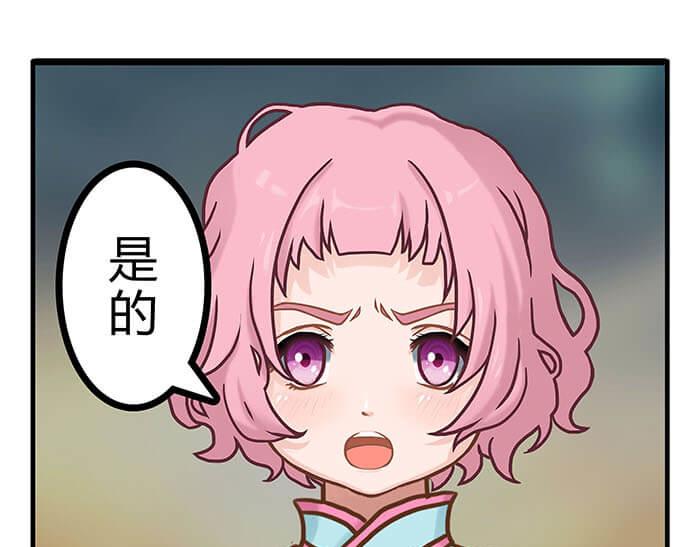 《队长，主神托我给您带个话》09 再不出发就再不能出发了！ 第18页