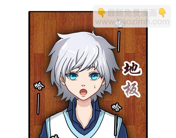 《队长，主神托我给您带个话》10 今日开始当销售 第10页
