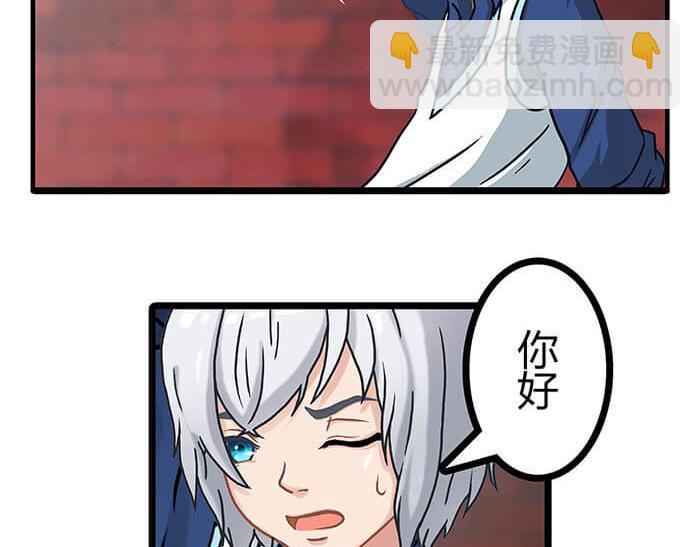 《队长，主神托我给您带个话》10 今日开始当销售 第12页