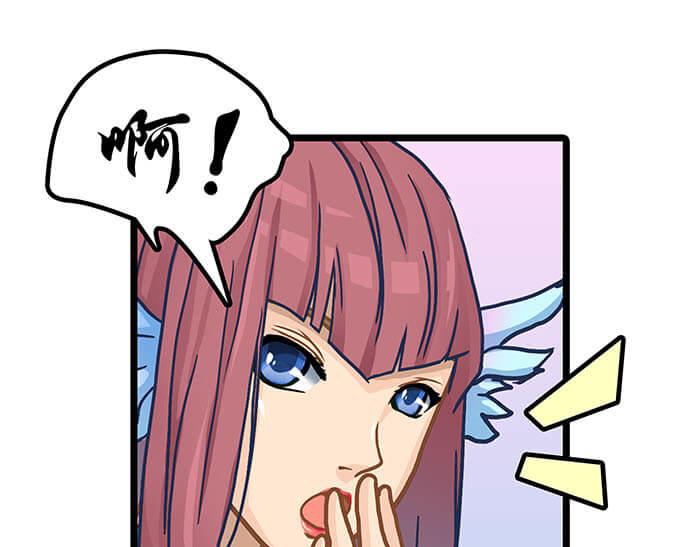 《队长，主神托我给您带个话》10 今日开始当销售 第18页