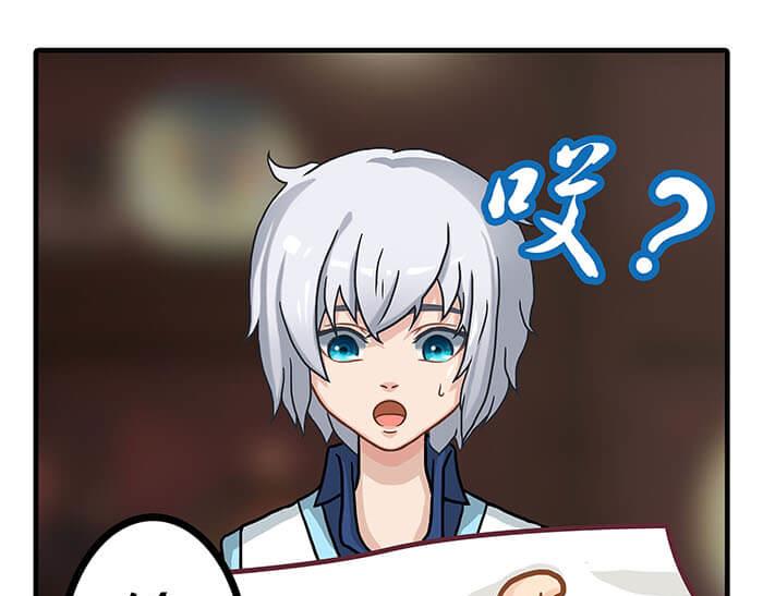 《队长，主神托我给您带个话》10 今日开始当销售 第26页