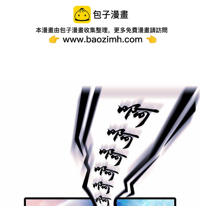 《队长，主神托我给您带个话》10 今日开始当销售 第2页