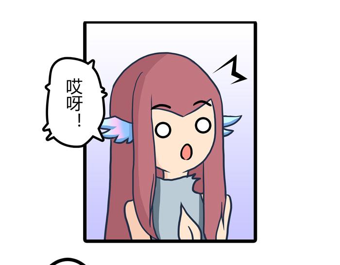 《队长，主神托我给您带个话》10 今日开始当销售 第30页