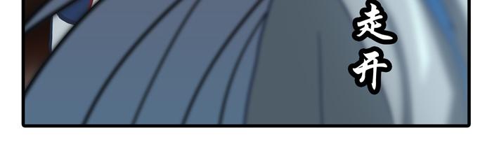 《队长，主神托我给您带个话》10 今日开始当销售 第33页