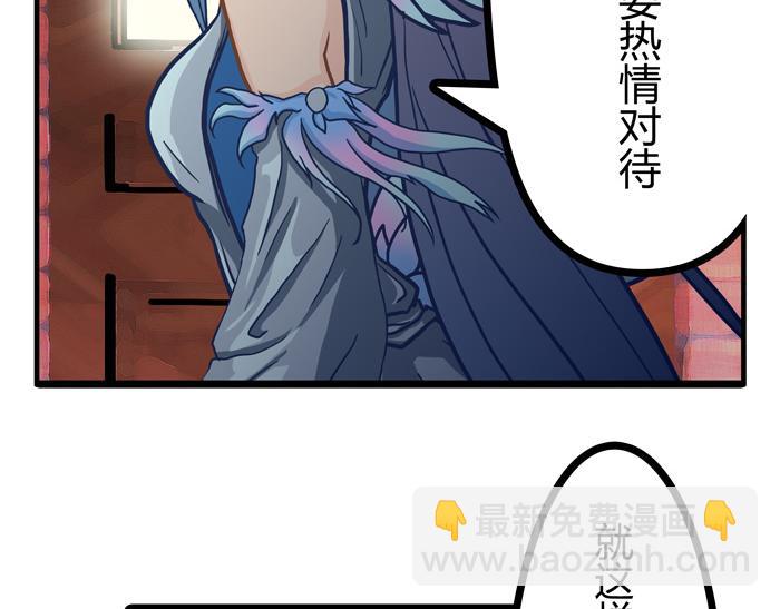 《队长，主神托我给您带个话》10 今日开始当销售 第35页