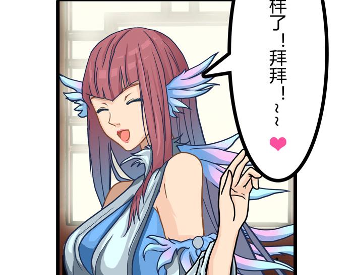 《队长，主神托我给您带个话》10 今日开始当销售 第36页