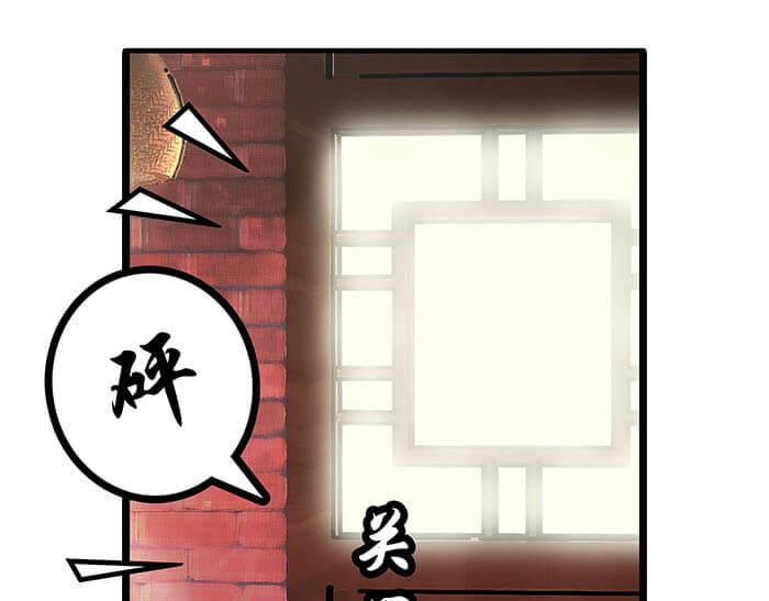 《队长，主神托我给您带个话》10 今日开始当销售 第38页