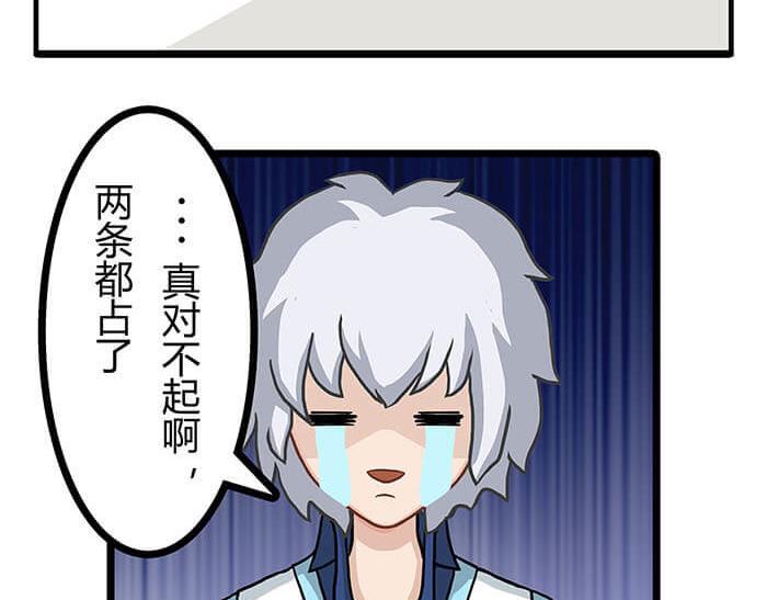 《队长，主神托我给您带个话》10 今日开始当销售 第48页