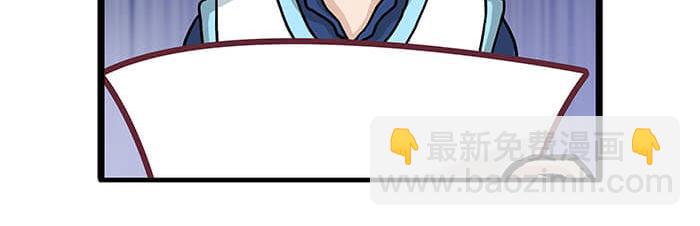 《队长，主神托我给您带个话》10 今日开始当销售 第49页