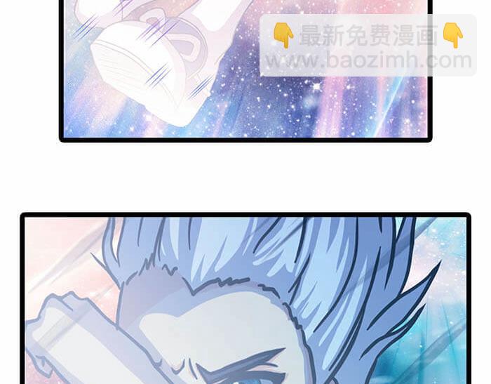 《队长，主神托我给您带个话》10 今日开始当销售 第4页