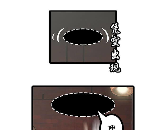 《队长，主神托我给您带个话》10 今日开始当销售 第6页
