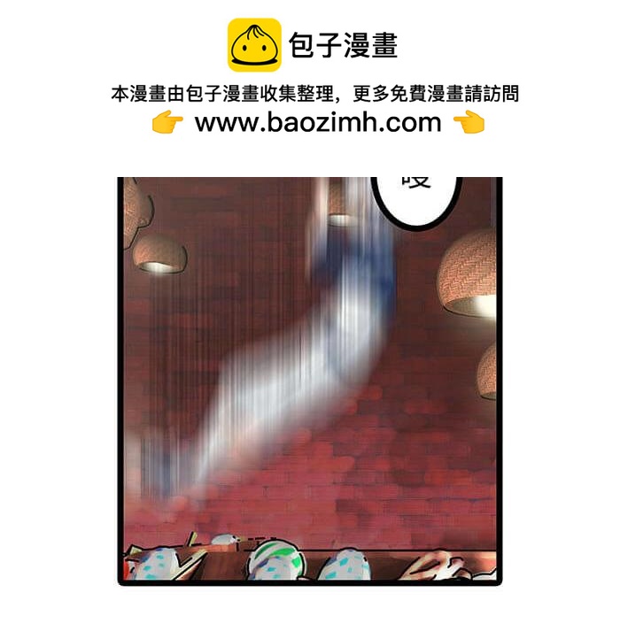 《队长，主神托我给您带个话》10 今日开始当销售 第7页