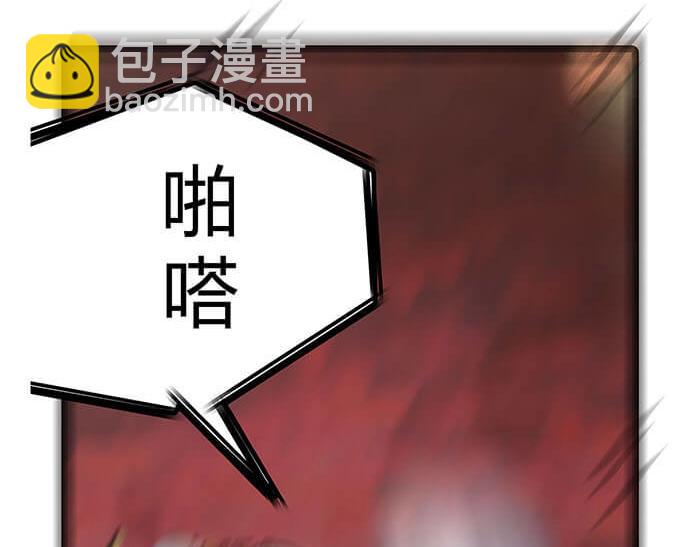 《队长，主神托我给您带个话》10 今日开始当销售 第8页