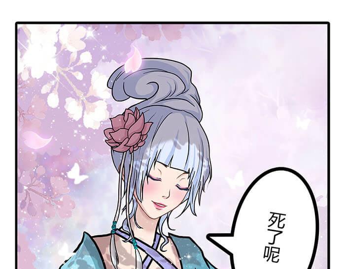 《队长，主神托我给您带个话》16 生存还是死亡这是一个问题 第10页