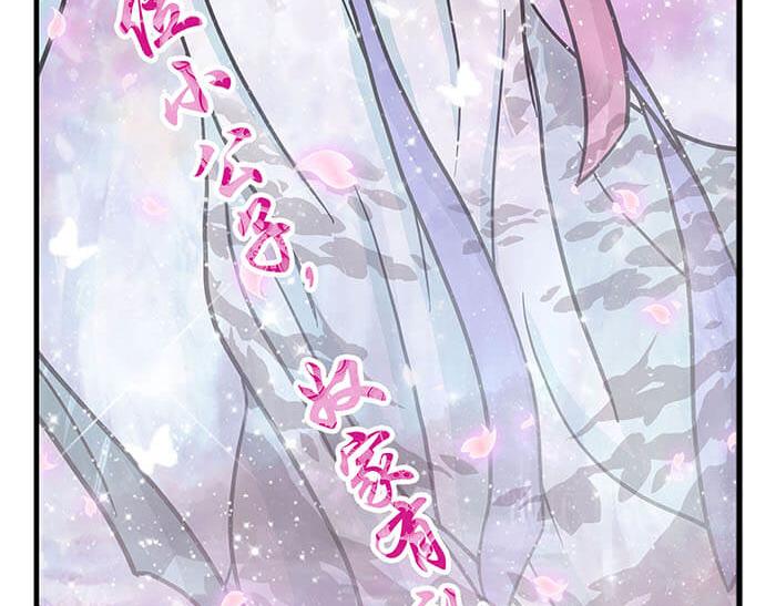 《队长，主神托我给您带个话》16 生存还是死亡这是一个问题 第12页
