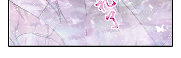 《队长，主神托我给您带个话》16 生存还是死亡这是一个问题 第13页