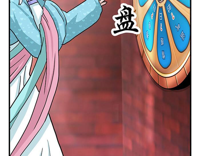 《队长，主神托我给您带个话》16 生存还是死亡这是一个问题 第23页