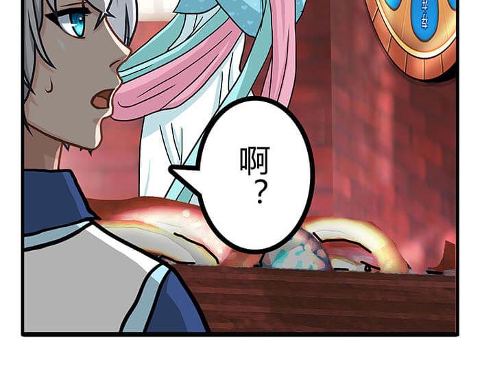 《队长，主神托我给您带个话》16 生存还是死亡这是一个问题 第27页