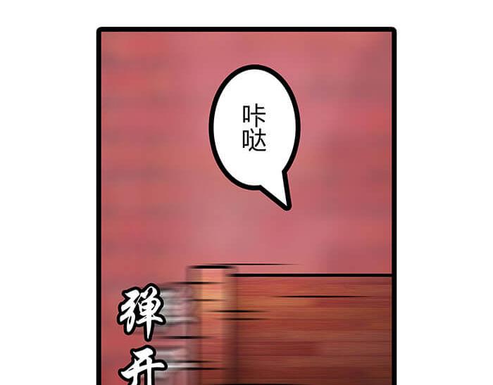 《队长，主神托我给您带个话》16 生存还是死亡这是一个问题 第28页