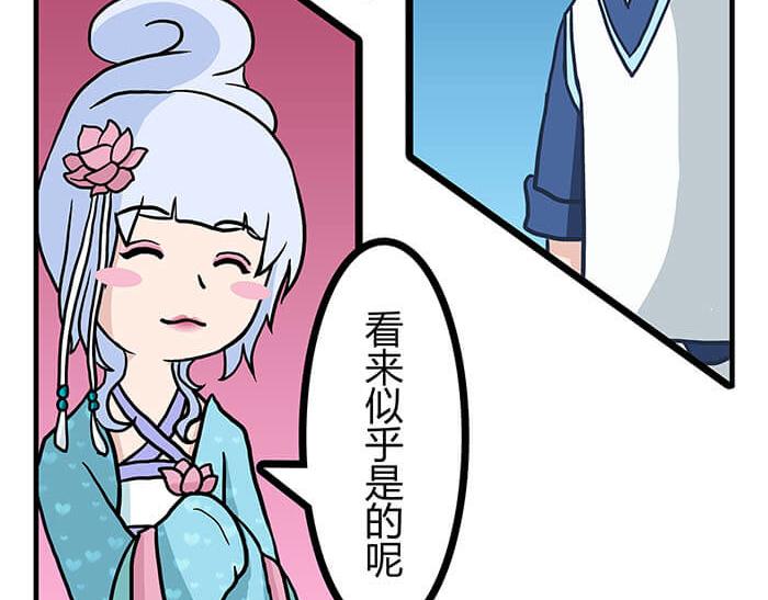 《队长，主神托我给您带个话》16 生存还是死亡这是一个问题 第39页