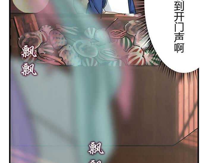 《队长，主神托我给您带个话》16 生存还是死亡这是一个问题 第3页