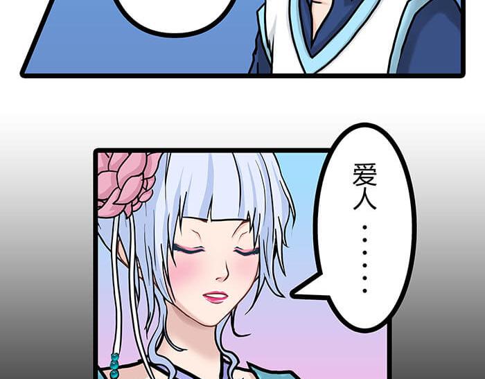 《队长，主神托我给您带个话》16 生存还是死亡这是一个问题 第44页