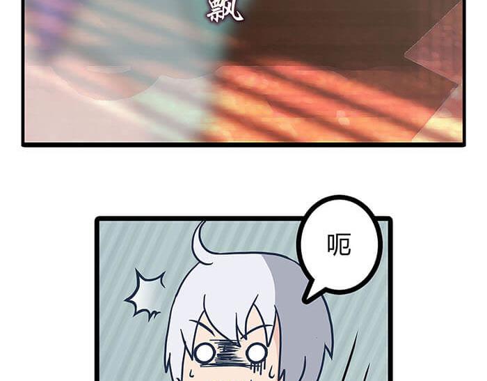 《队长，主神托我给您带个话》16 生存还是死亡这是一个问题 第4页