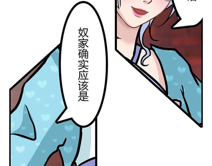 《队长，主神托我给您带个话》16 生存还是死亡这是一个问题 第8页