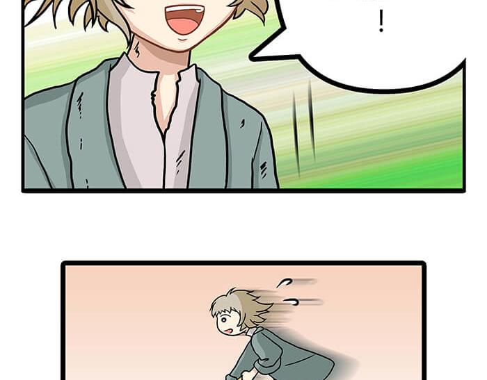 《队长，主神托我给您带个话》15 马锡亚的故事 第28页