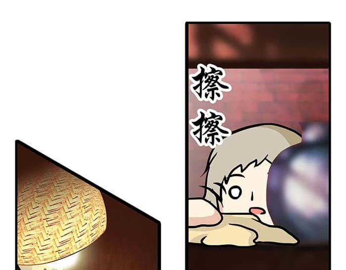 《队长，主神托我给您带个话》15 马锡亚的故事 第30页