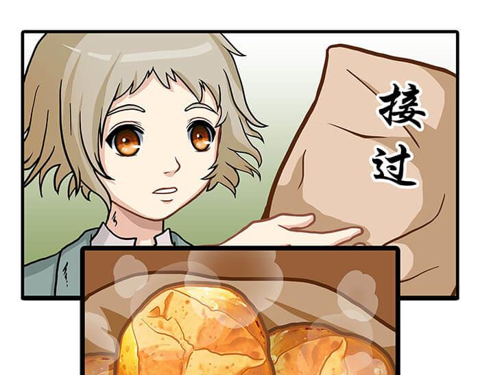 《队长，主神托我给您带个话》15 马锡亚的故事 第39页