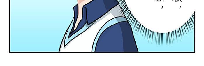 《队长，主神托我给您带个话》15 马锡亚的故事 第46页