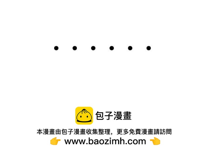 《队长，主神托我给您带个话》15 马锡亚的故事 第50页