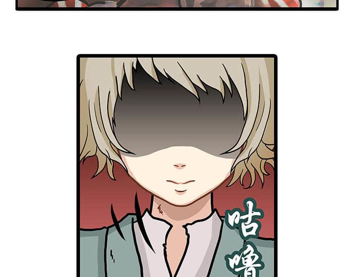 《队长，主神托我给您带个话》15 马锡亚的故事 第8页