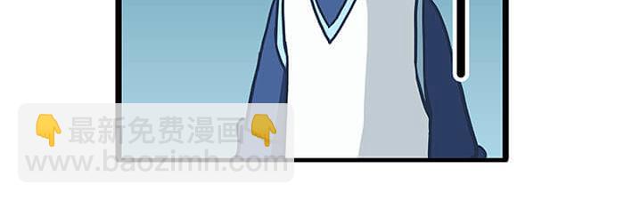 《队长，主神托我给您带个话》14 前往银河系的皮皮虾 第13页