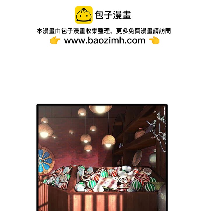 《队长，主神托我给您带个话》14 前往银河系的皮皮虾 第2页