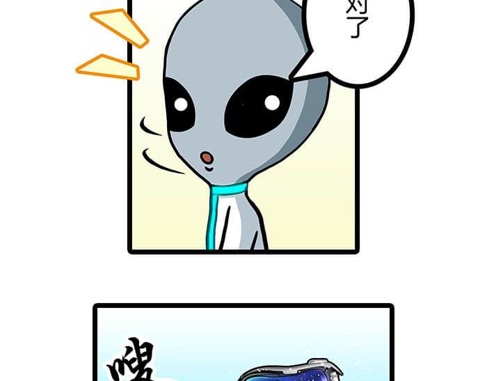 《队长，主神托我给您带个话》14 前往银河系的皮皮虾 第48页
