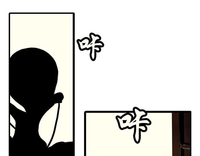 《队长，主神托我给您带个话》14 前往银河系的皮皮虾 第6页