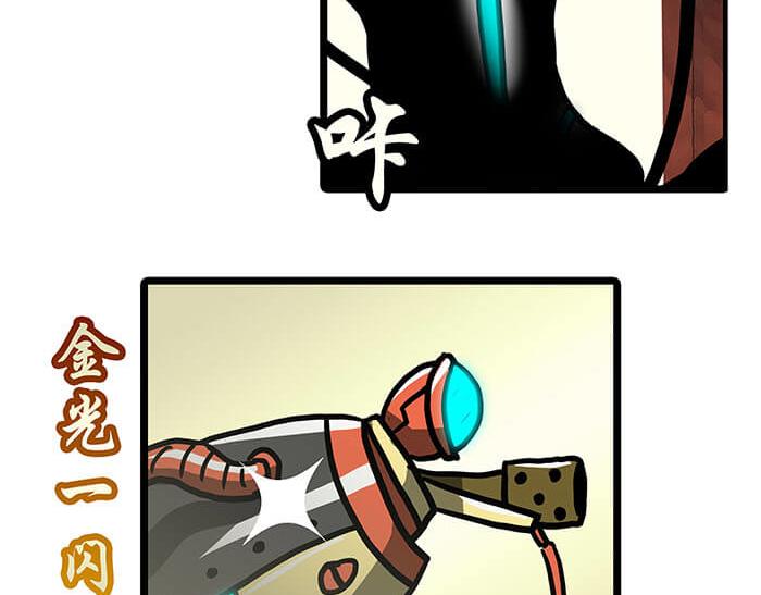 《队长，主神托我给您带个话》14 前往银河系的皮皮虾 第8页