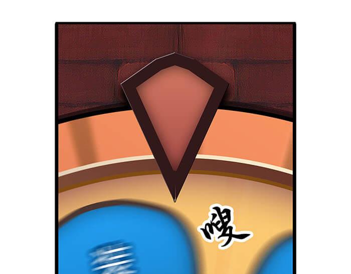 《队长，主神托我给您带个话》13 高富帅的辛酸泪 （下） 第26页