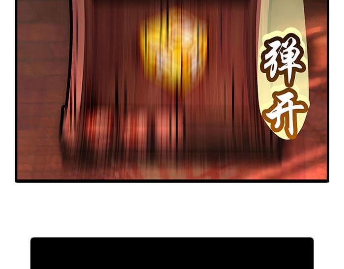 《队长，主神托我给您带个话》13 高富帅的辛酸泪 （下） 第31页