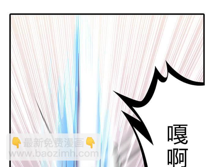 《队长，主神托我给您带个话》19 第一个任务完成 （下） 第10页