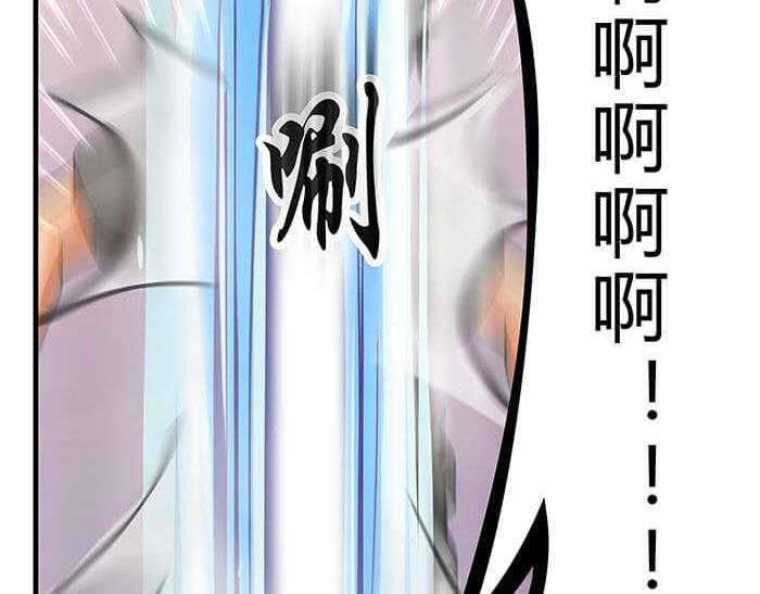 《队长，主神托我给您带个话》19 第一个任务完成 （下） 第11页