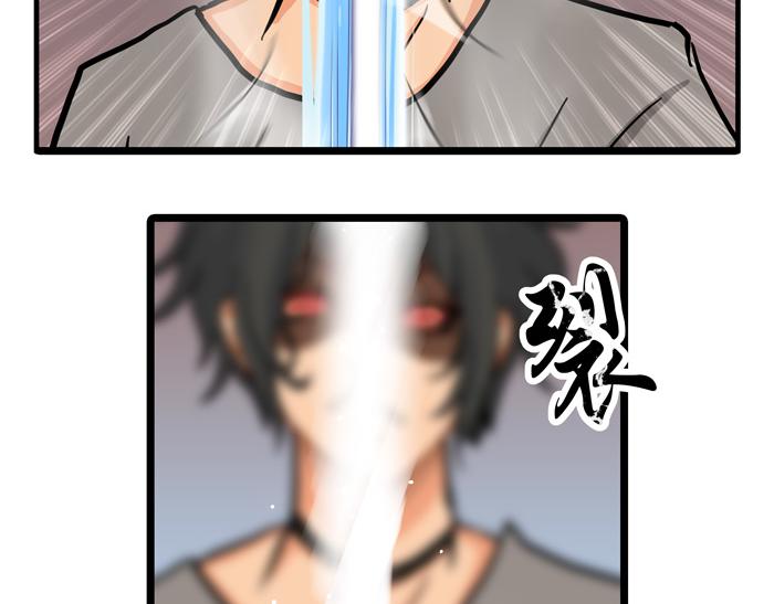 《队长，主神托我给您带个话》19 第一个任务完成 （下） 第15页