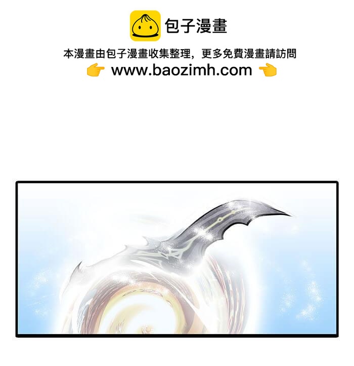 《队长，主神托我给您带个话》19 第一个任务完成 （下） 第2页
