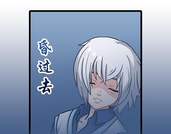《队长，主神托我给您带个话》19 第一个任务完成 （下） 第30页