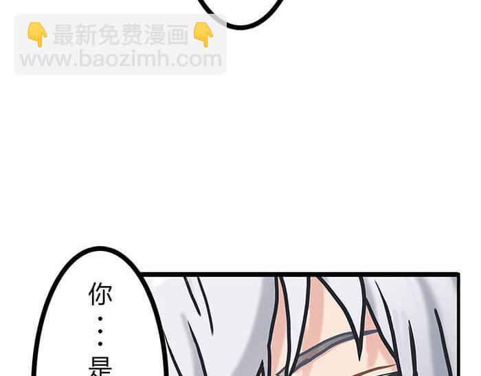 《队长，主神托我给您带个话》19 第一个任务完成 （下） 第35页