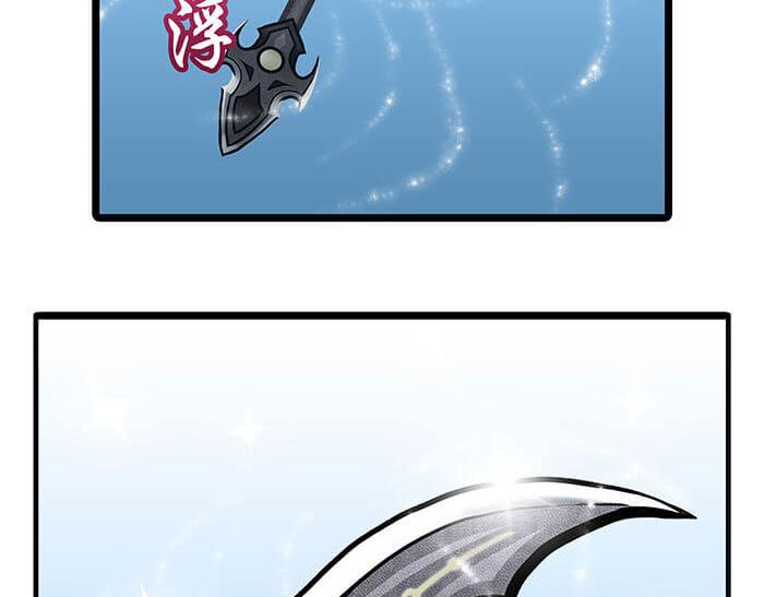 《队长，主神托我给您带个话》19 第一个任务完成 （下） 第4页