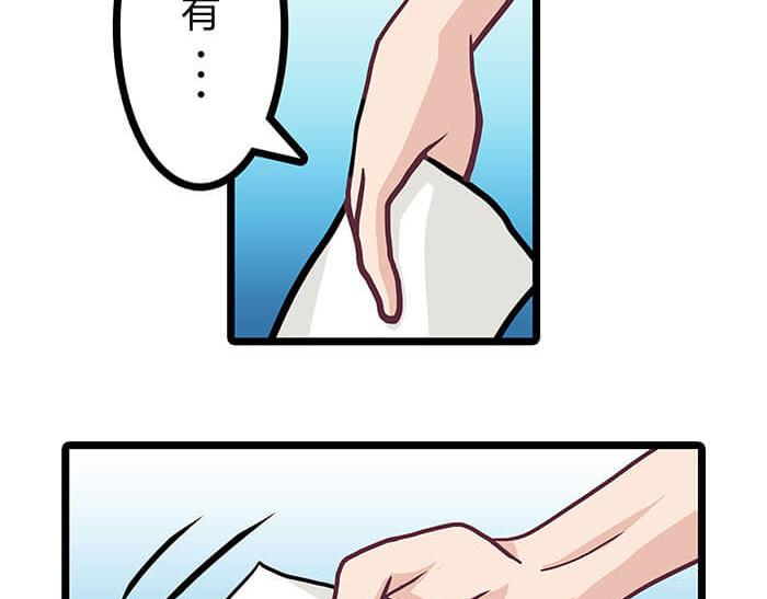 《队长，主神托我给您带个话》20 回 归 第25页